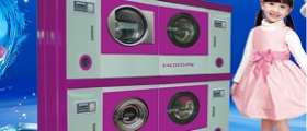 投資開(kāi)一家小型干洗店要多少錢(qián)？