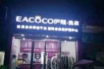 開干洗店的利潤率有多高？