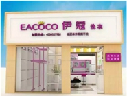 投資一家中型干洗店需要多少錢？