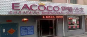 開一家中小型干洗店會(huì)產(chǎn)生哪些成本？