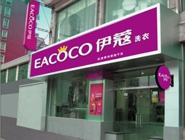 武漢干洗店排名是怎樣的呢？誰家榜居首位？