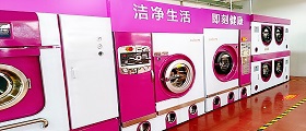開洗衣店需要投資多少錢？成本怎么樣？