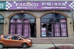 開好一家干洗店，需要投入多少錢？