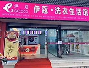 如何開好一家干洗店掙更多的錢？做好這4點