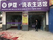 被稱為縣城賺錢的空白行業(yè)，開一家干洗店賺錢嗎？