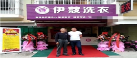 小區(qū)開干洗店成本需要多少？