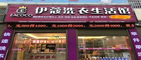 干洗店每月成本多少錢？
