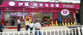 干洗店成本大嗎？