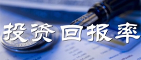 加盟開干洗店的成本高嗎？