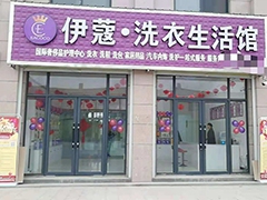 武漢伊蔻干洗真的都是單洗嗎？