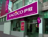 干洗店投資選哪個品牌好？