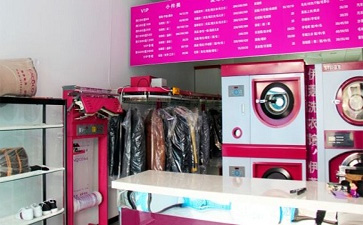 如何開好一家洗衣店？