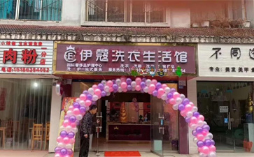 什么時候開店合適？當(dāng)下，就是開店最好的時間了