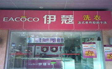 干洗設(shè)備需要多少錢(qián)？如何保養(yǎng)？