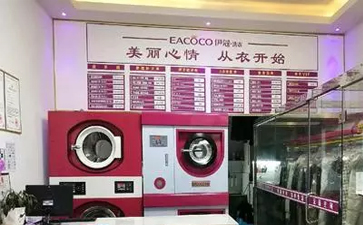 干洗店干洗一次多少錢(qián)？