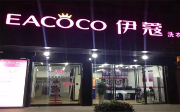 干洗店設(shè)備購買渠道有哪些？