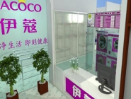 開(kāi)干洗店投資賺不賺錢？