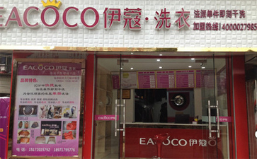 開干洗店需要注意什么？