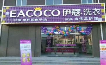 一套干洗設(shè)備多少錢？