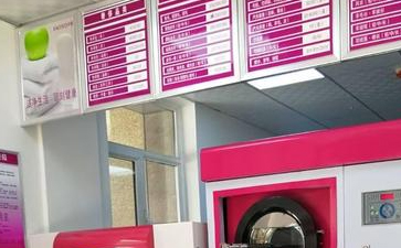 怎么開干洗店？應該如何做？