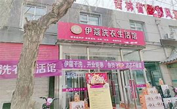 二三線城市開干洗店怎么樣？