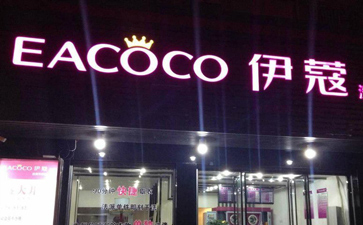 干洗店設(shè)備全套多少錢?？