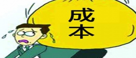 開一個(gè)干洗店的成本有多大？