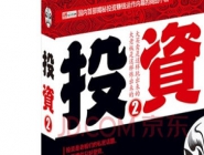 干洗店投資分析怎么做？