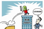 開一家干洗店的利潤是多大？