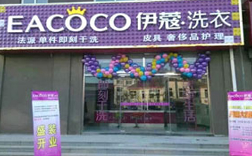 二三線城市開干洗店有什么優(yōu)勢？