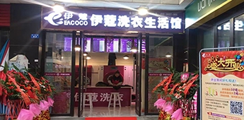不當(dāng)猶豫的等待派，敢想敢做演繹精彩人生！