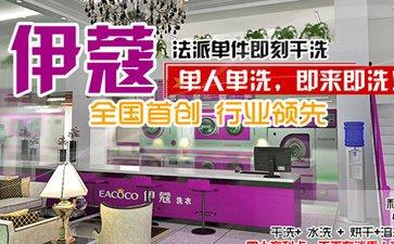干洗店需要什么設(shè)備?？