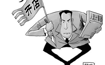 開干洗店的最佳位置在哪里？