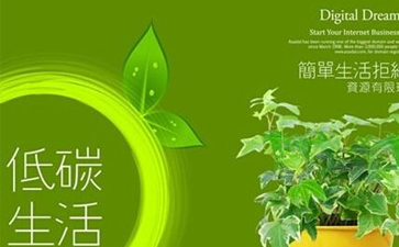 綠色干洗品牌哪家好？