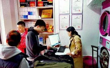 成功經(jīng)營干洗店需要哪些元素？