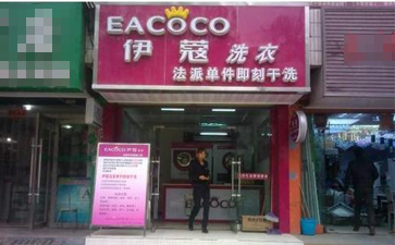 開干洗店遇到淡季怎么處理？