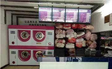干洗店設(shè)備一般需要多少錢(qián)？