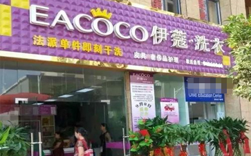 現(xiàn)在開什么店成本低利潤(rùn)高？