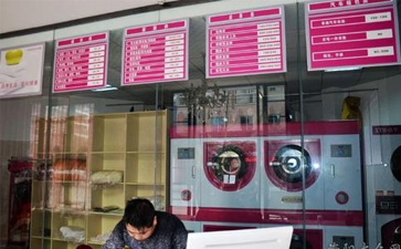 在鄉(xiāng)鎮(zhèn)開干洗店怎么樣？