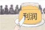 開個(gè)干洗店利潤如何？利潤高嗎？