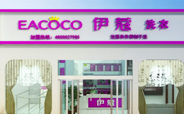 干洗店加盟費(fèi)多少錢？具體是怎么樣的？