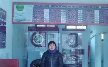 市面上的干洗品牌加盟費(fèi)是多少？