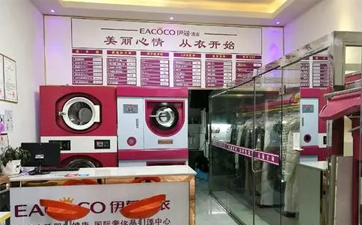 干洗店設(shè)備在哪里買最便宜？