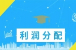 開干洗店的利潤是多大?這篇文章給你解答！