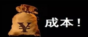 開干洗店如何降低成本？應(yīng)該怎么做？