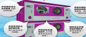 需要多少成本可以開干洗店？五萬夠嗎？