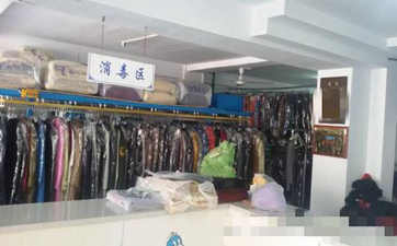 干洗技術(shù)一般要學(xué)多久？有具體的時(shí)間嗎？