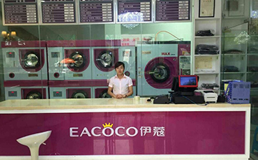 常見的干洗店設(shè)備有哪些？