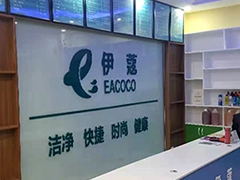 開(kāi)干洗店加盟什么品牌好？