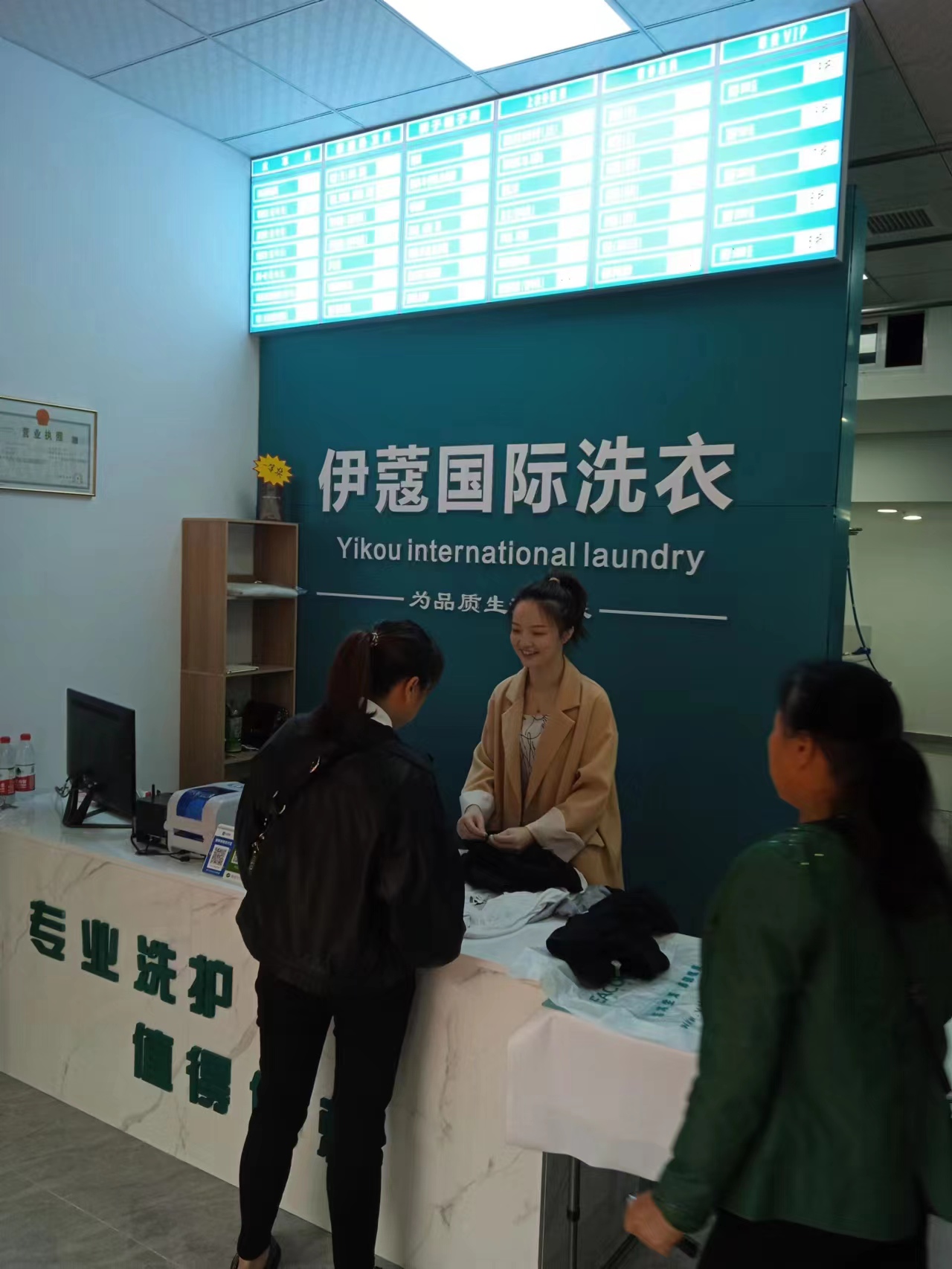 干洗店有技術(shù)壁壘嗎？